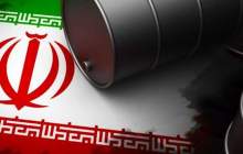 نفت ایران بیش از ۹۳ دلار فروخته شد