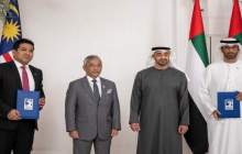 امارات و مالزی قرارداد اکتشاف نفت امضا کردند