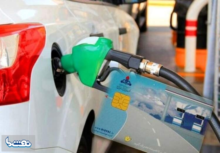 قیمت و شیوه توزیع بنزین تغییر نمی‌کند