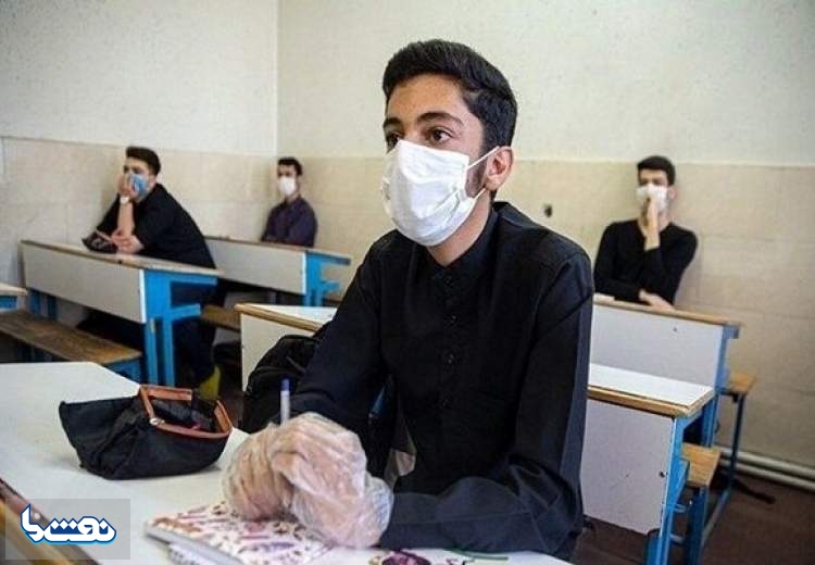 مدارس تهران دوشنبه و سه شنبه مجازی شد