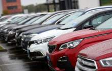 عرضه خودروهای وارداتی در بورس کالا