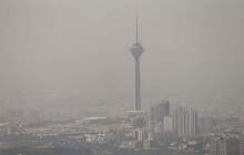 تهران دوباره به تعطیلات آلودگی رفت!
