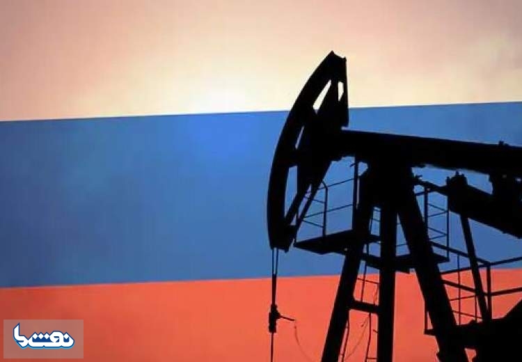کاهش یک میلیون بشکه‌ای تولید نفت روسیه