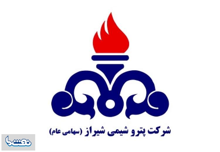 حیدرنیا مدیرعامل پتروشیمی شیراز شد
