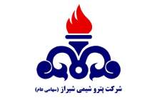 حیدرنیا مدیرعامل پتروشیمی شیراز شد