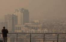 افزایش آلودگی هوای تهران طی فردا