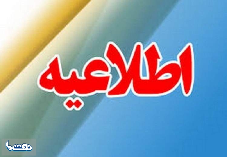 مواردی که دارندگان کارت هوشمند سوخت باید بدانند