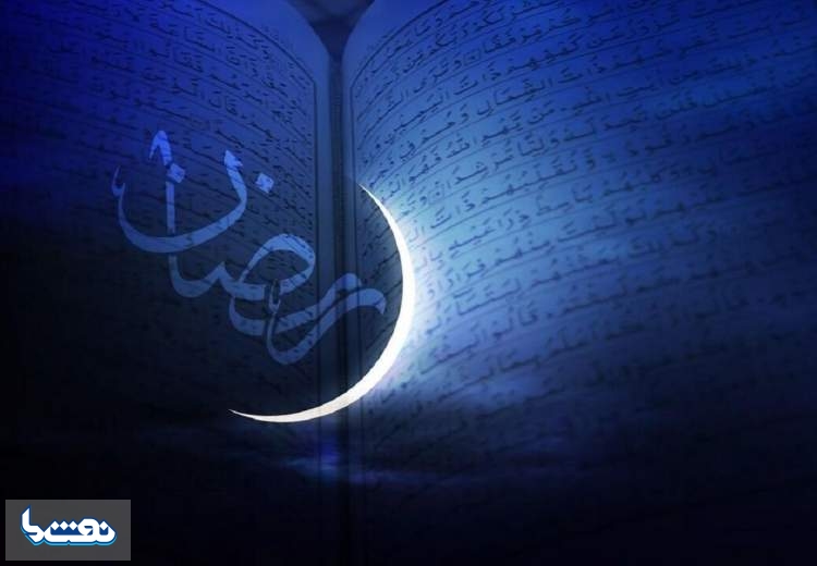 دعای روز هشتم ماه رمضان