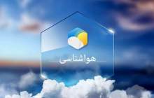 افزایش تدریجی دمای هوا از امروز