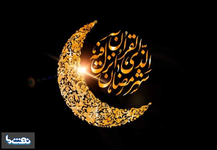 دعای روز سیزدهم ماه رمضان