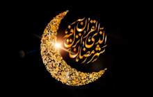 دعای روز سیزدهم ماه رمضان