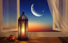 دعای روز چهاردهم ماه رمضان