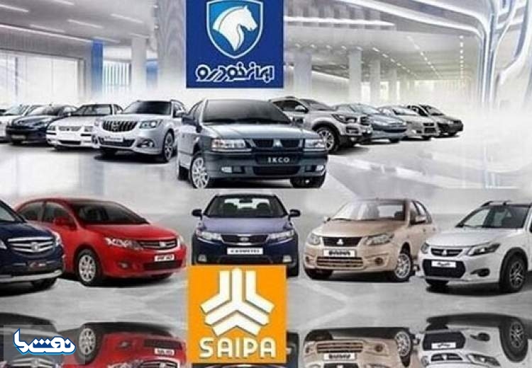 جزئیات افزایش قیمت کارخانه‌ای خودروها