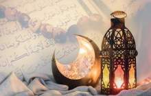 دعای روز پانزدهم ماه رمضان