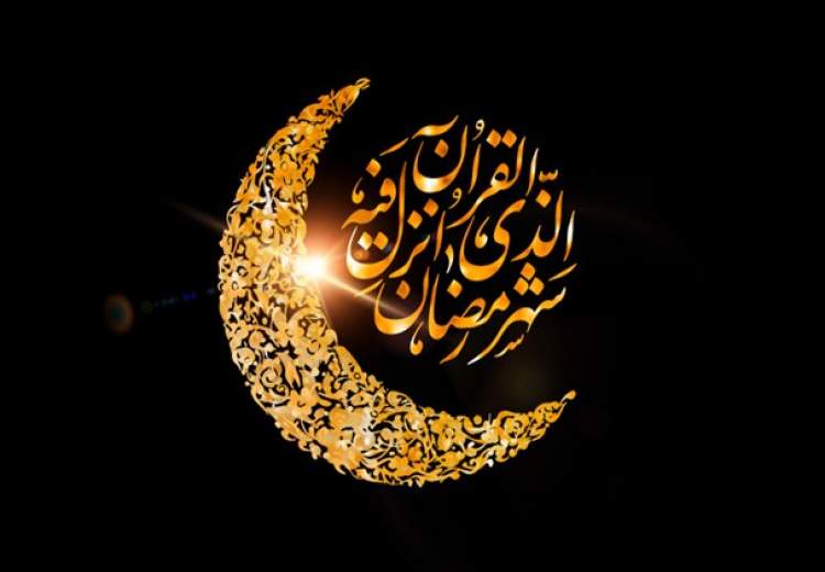 دعای روز شانزدهم ماه رمضان