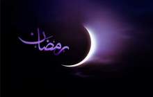 دعای روز بیست و سوم ماه رمضان