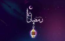 دعای روز بیست و چهارم ماه رمضان
