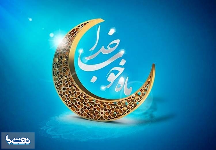 دعای روز بیست و ششم ماه مبارک رمضان