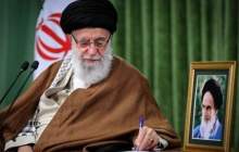 اعلام مبلغ فطریه امسال از سوی رهبر انقلاب