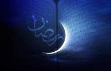 دعای روز سی‌ام ماه رمضان