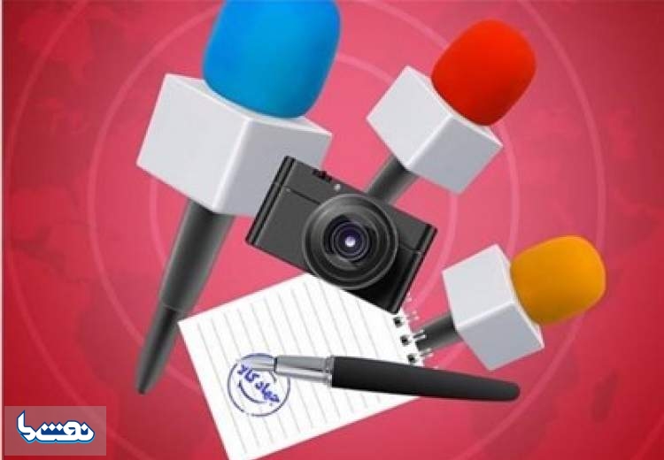 شرایط دریافت وام جهاد کالا ویژه خبرنگاران