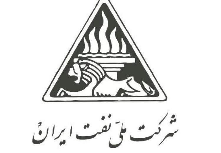 آغاز به کار شركت ملي نفت ايران