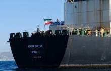 بایدن اجازه توقیف نفتکش‌های ایرانی را نمی‌دهد