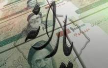 یارانه اردیبهشت ۱۴۰۲ واریز شد
