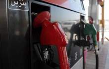 مصرف بنزین بیشتر با نرخ بین‌المللی محاسبه شود