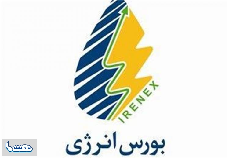 «گواهی سپرده گاز طبیعی» در بورس کلید می‌خورد