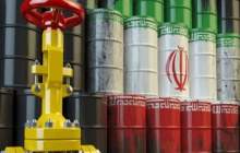 آغاز به کار نمایشگاه بین المللی نفت تهران