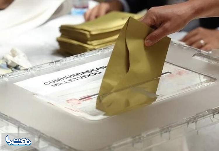 اعلام نتایج نهایی انتخابات ریاست جمهوری ترکیه