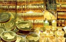 قیمت سکه و طلا در بازار آزاد ۱ خرداد