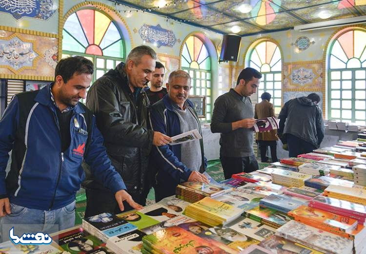 برگزاری نمایشگاه کتاب و لوازم التحریر در نفت پارس