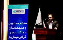 برگزاری همایشPVC با همکاری پتروشیمی اروند