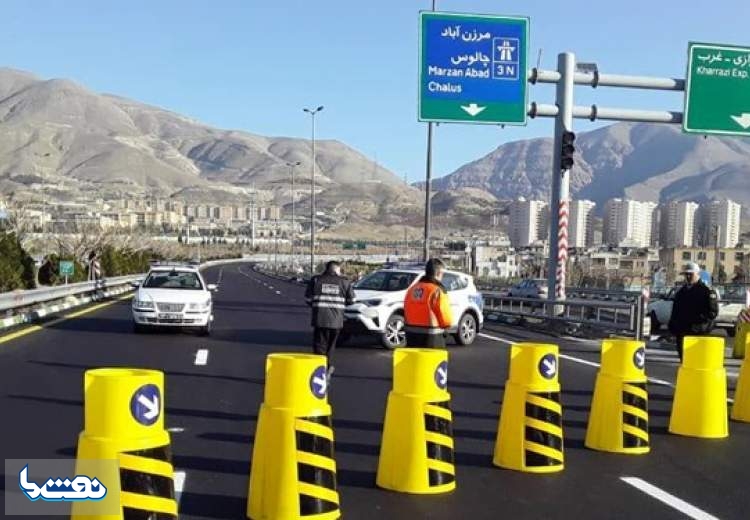 بازگشایی جاده تهران-چالوس تا پایان وقت امروز