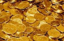 قیمت سکه و طلا ۲۱ خرداد