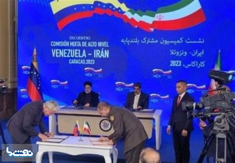 ایران و ونزوئلا ۱۹ سند همکاری امضا کردند