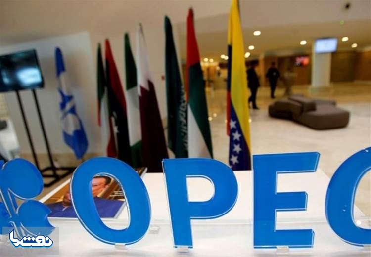 اوپک رشد تقاضای نفت در۲۰۲۳ را پیش‌بینی کرد