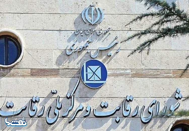 شرط پلاک فعال برای چه کسانی لغو شد؟