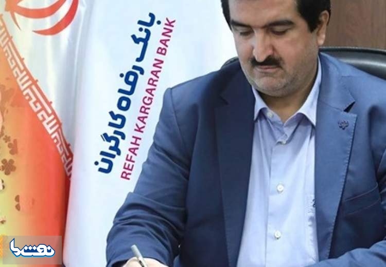 پیام تبریک مدیرعامل بانک رفاه کارگران برای عید غدیر خم