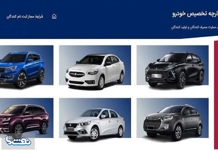 قیمت خودرو‌های مونتاژی چه زمانی اعلام می‌شود؟