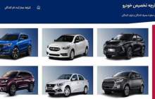 قیمت خودرو‌های مونتاژی چه زمانی اعلام می‌شود؟