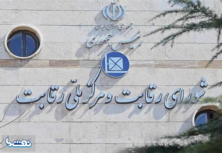 قیمت‌های جدید خودروهای مونتاژی اعلام شد