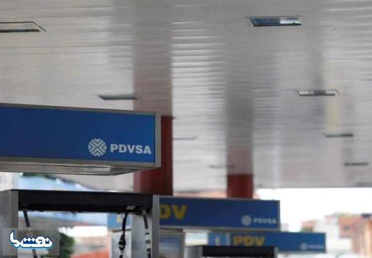 ونزوئلا قیمت گاز را افزایش می‌دهد
