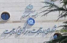 قیمت خودروهای مونتاژی تغییر نمی‌کند