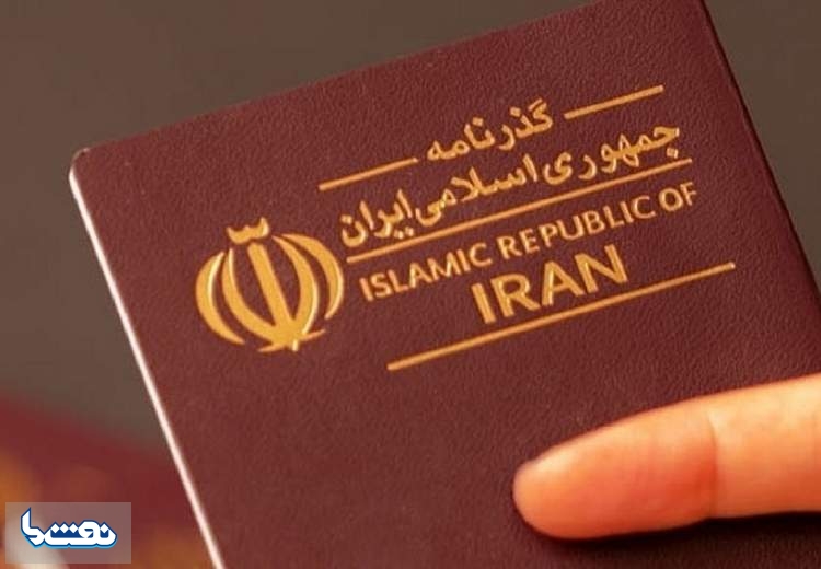 قیمت صدور گذرنامه اعلام شد