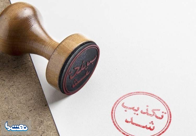 بمب‌گذاری در دامغان تکذیب شد