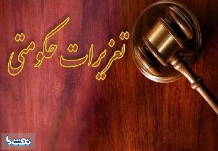 قاچاقچی سوخت در جلفا جریمه شد