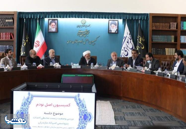 بررسی شکایت از احداث پتروشیمی امیرآباد